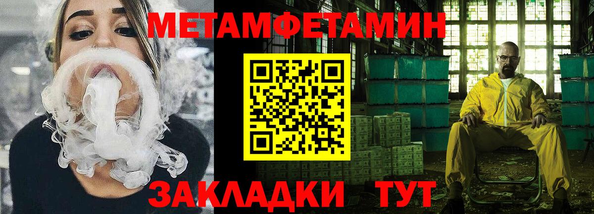 Амфетамин  Вход с VPN  Зеленодольск  Амфетамин Premium 