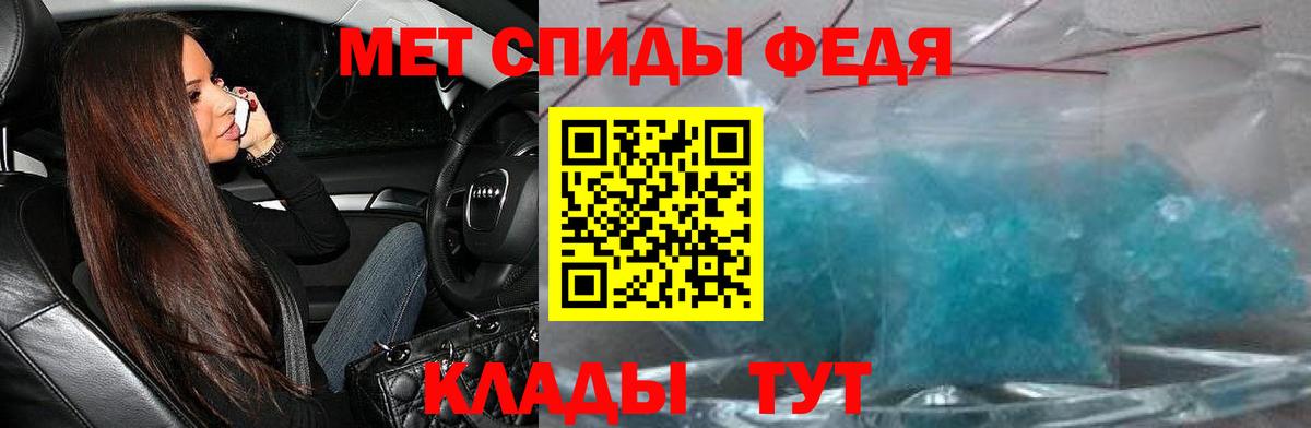АМФ Розовый Зеленодольск