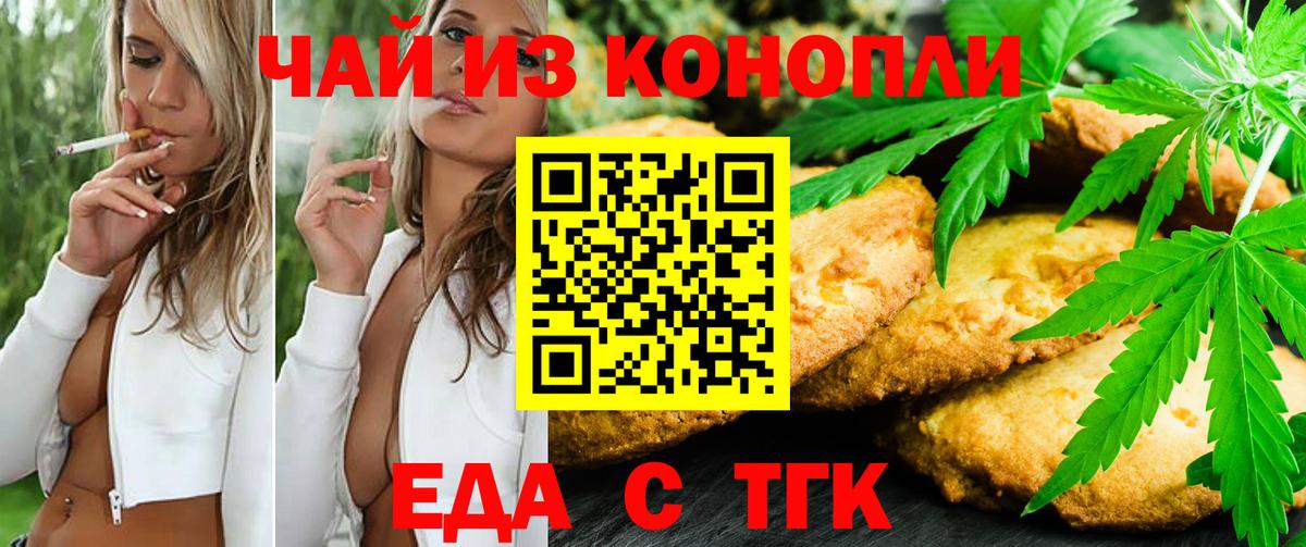 ГАШ  АМФЕТАМИН   Меф кристаллы  Кокаин  Зеленодольск  Конопля  Alpha PVP СОЛЬ   Вход с VPN 