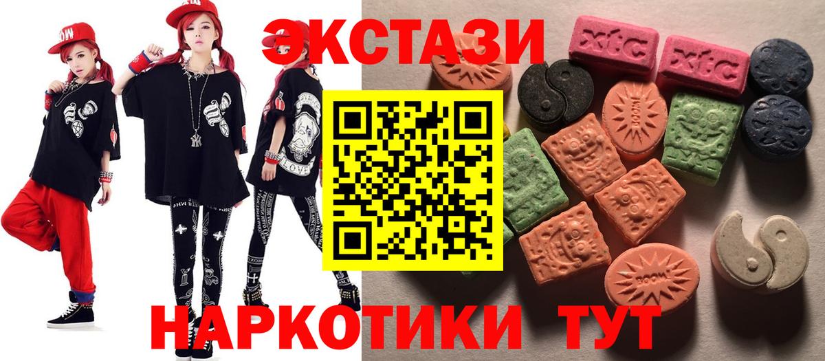 Ecstasy DUBAI Зеленодольск