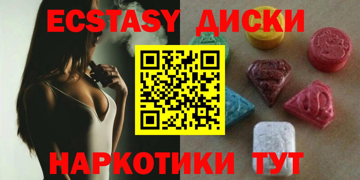 Экстази  Вход с VPN  Зеленодольск  Экстази TESLA  Ecstasy бентли 