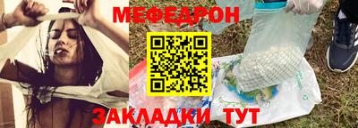 spice Бийск