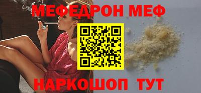 spice Бийск