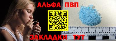 spice Бийск