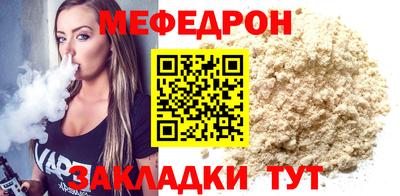 мяу мяу мука Берёзовский