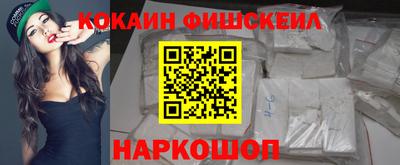 spice Бийск