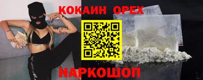 mix Беслан