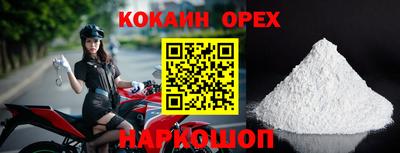 мяу мяу мука Берёзовский