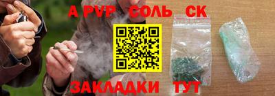 spice Бийск