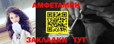 spice Бийск