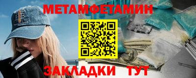 spice Бийск