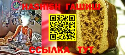 mix Беслан