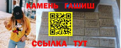 spice Бийск