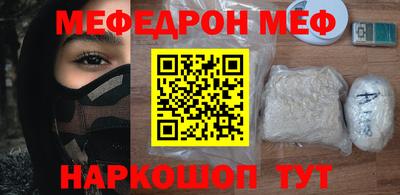 мяу мяу мука Берёзовский
