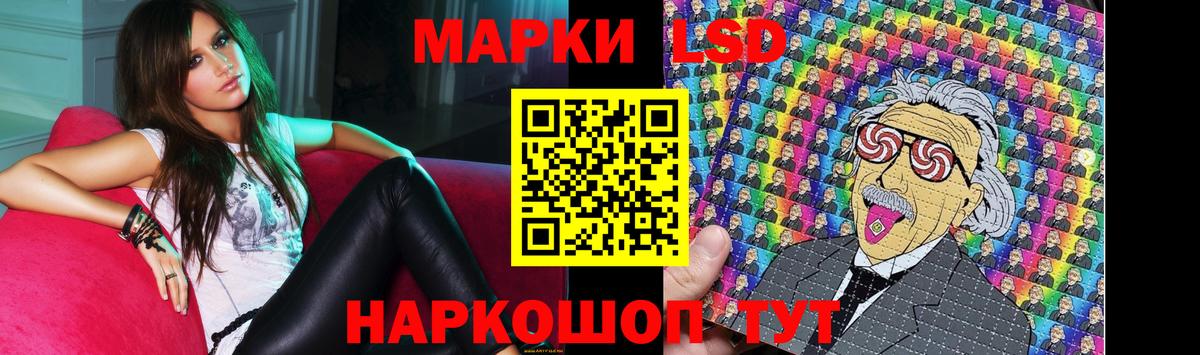 мега tor  Вход с VPN  Зеленодольск  ЛСД экстази кислота  LSD-25 экстази 