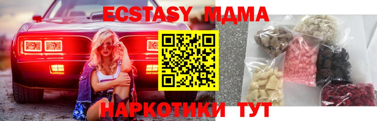 MDMA VHQ Зеленодольск