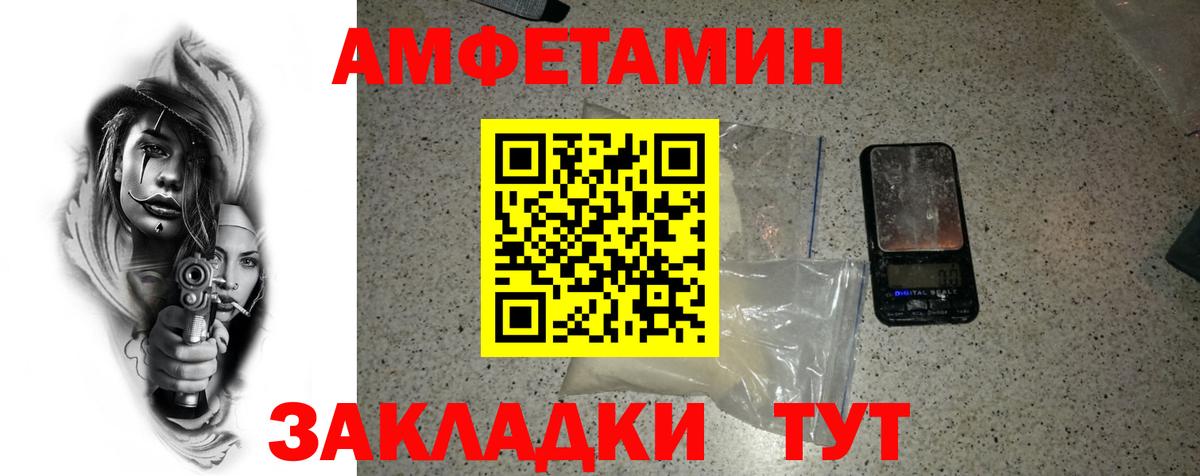 Зеленодольск  Метамфетамин винт  Вход с VPN 