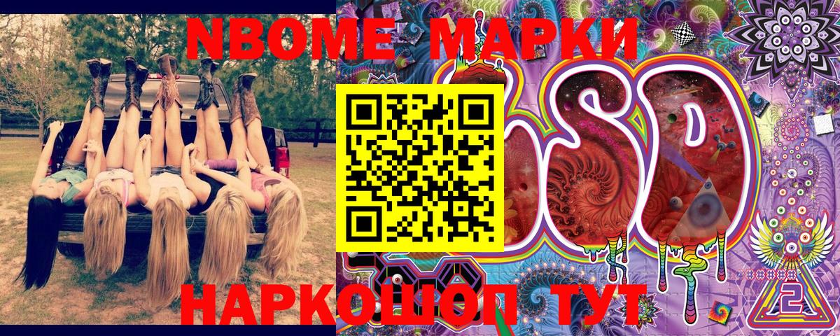 Меф мяу мяу Зеленодольск