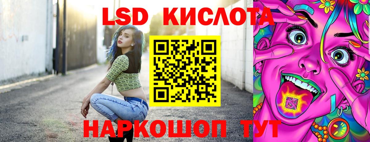 Марки N-bome 1500мкг  Вход с VPN  Марки N-bome 1500мкг  Зеленодольск 