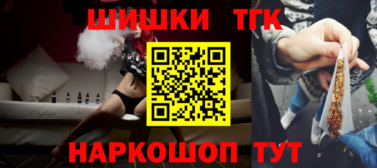Канабис гибрид Зеленодольск